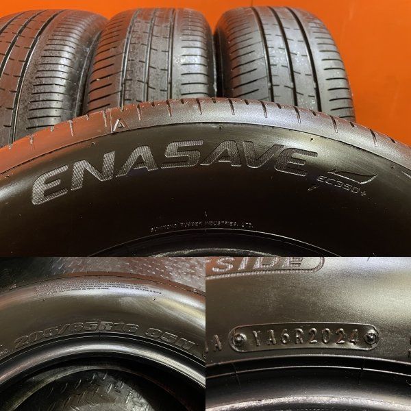 DUNLOP エナセーブ EC350+ 205/65R16 新車外し