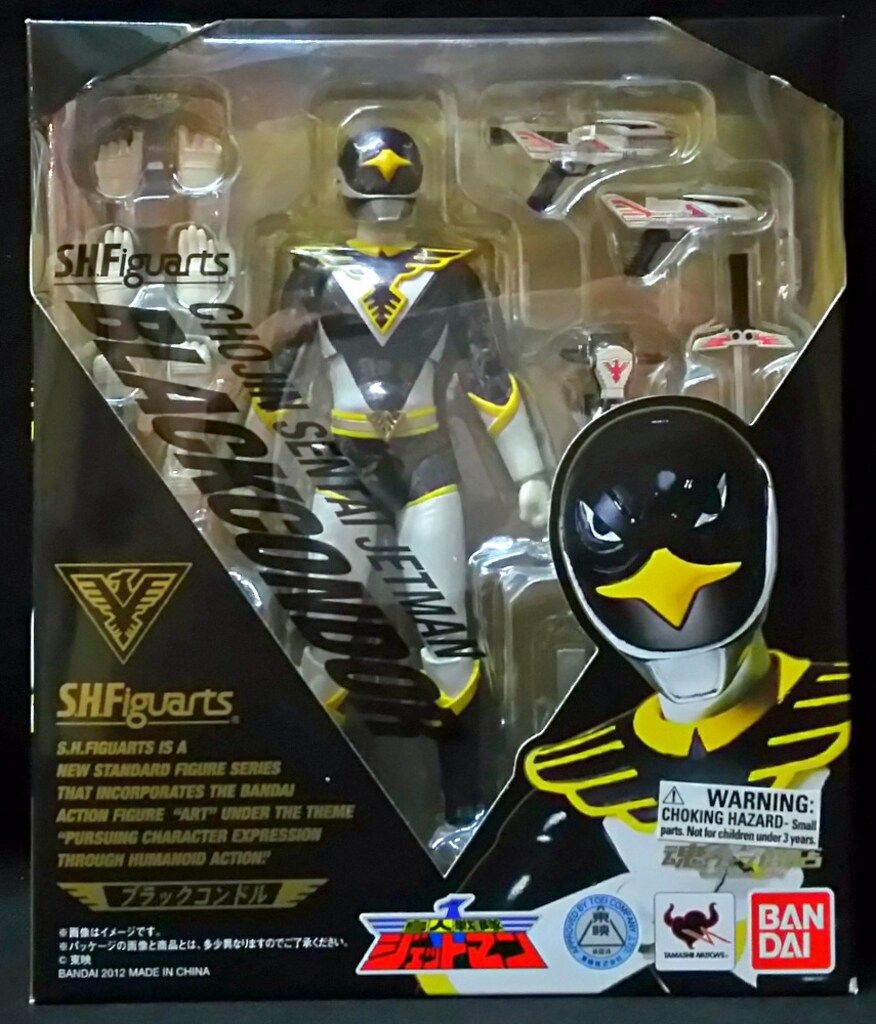 バンダイ S.H.Figuarts 鳥人戦隊ジェットマン ブラックコンドル