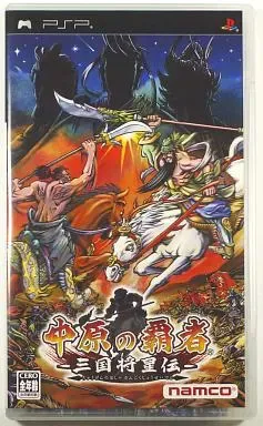 2026年最新】中原の覇者-三国将星伝- - PSPの人気アイテム - メルカリ