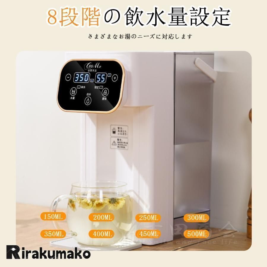 12段階温度調整