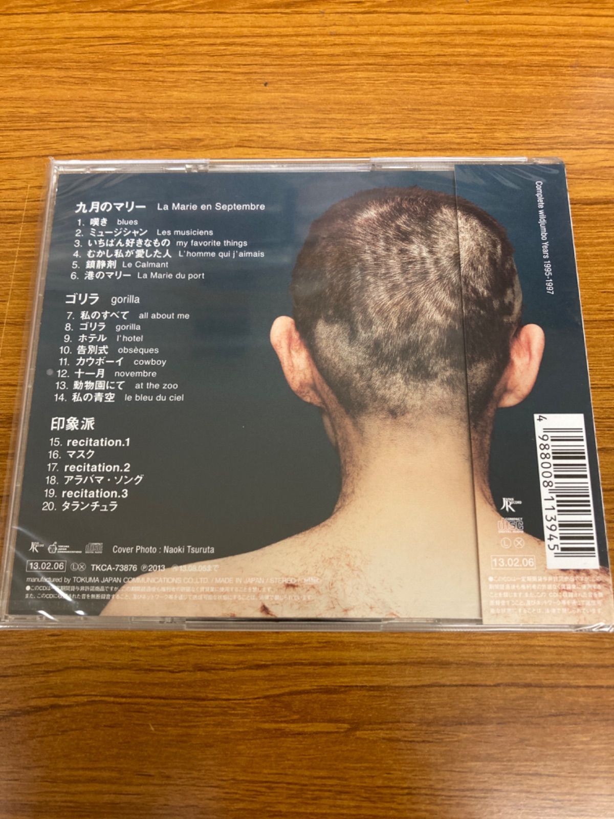 夏木マリ/印象派，美盤♪美品☆名盤★ 夏木マリ 印象派コレクション 夏木マリ - メルカリ