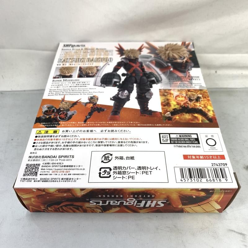 僕のヒーローアカデミア 91