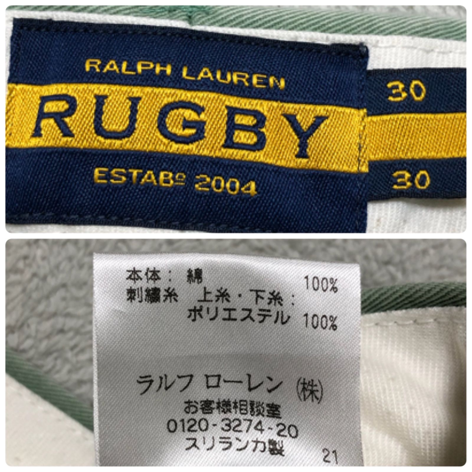 Ralph Lauren