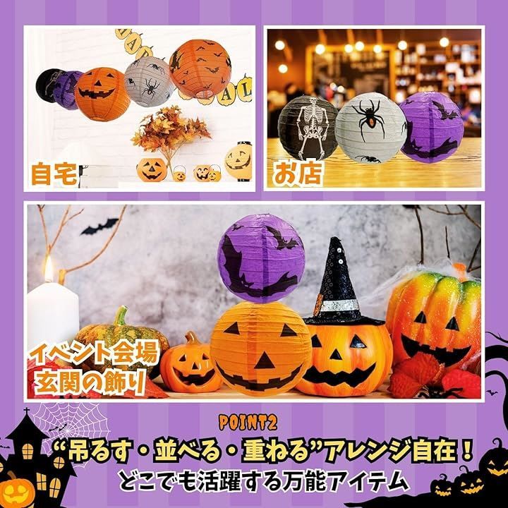 ♥6☆*ハロウィン飾り**☆色々秋飾り*☆♥ 03f7826170a2f1173538fa37f24490