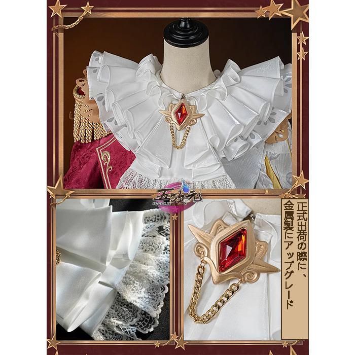 高品質 江南猫次 第五人格 IdentityV コスプレ フラバルーUR衣装