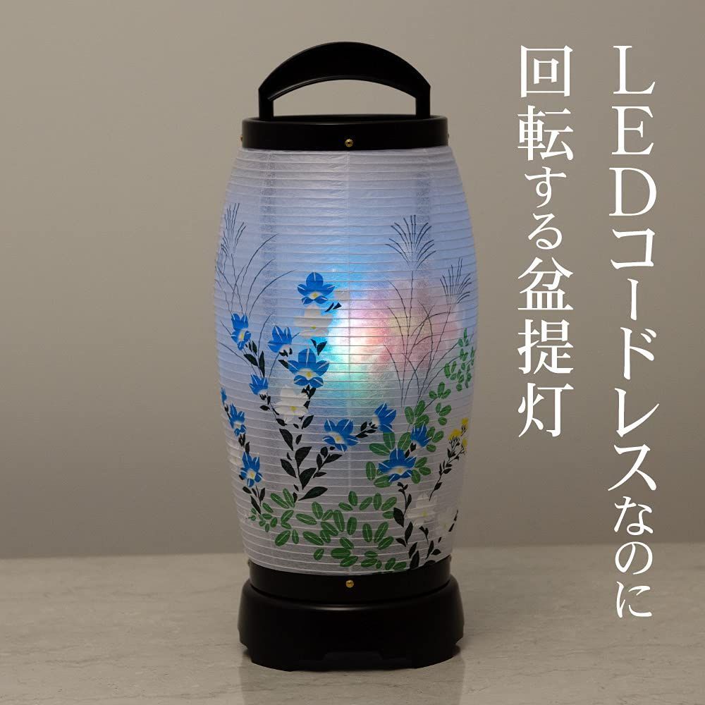 盆ちょうちん