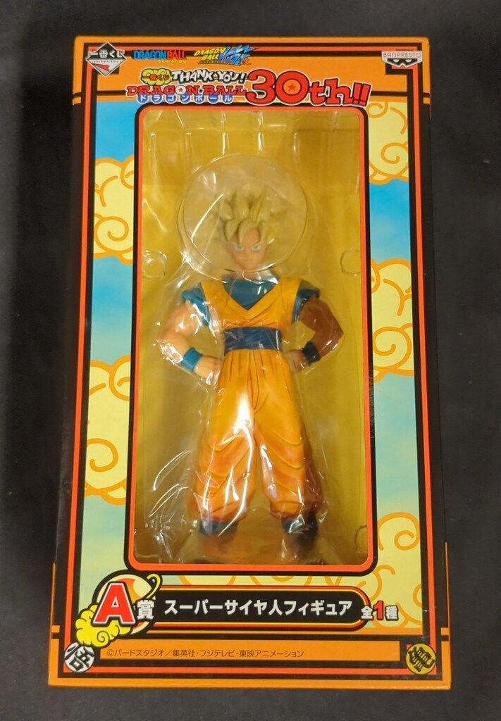 バンプレスト 一番くじ ドラゴンボール THANK-YOU
