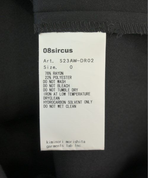 08sircus
