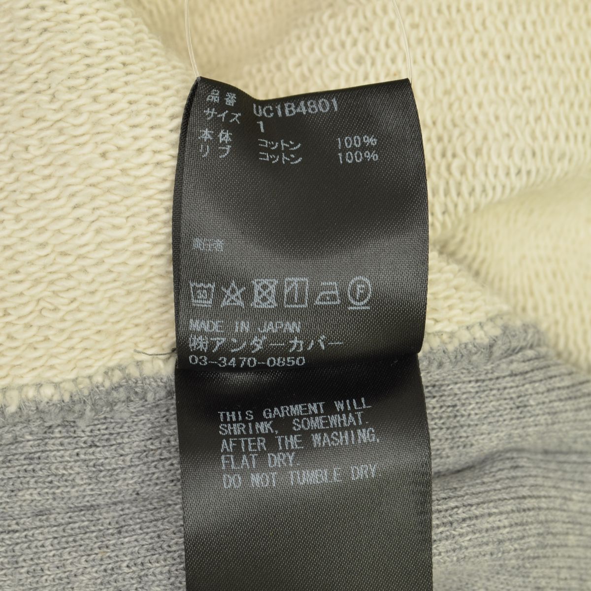 UNDERCOVER×EASTPAK】22SS UC1B4801 ヘビー裏毛PK付クルースウェット 
