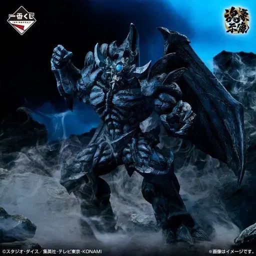遊戯王 トリ・ファンシン 一番くじ b 賞 売ります