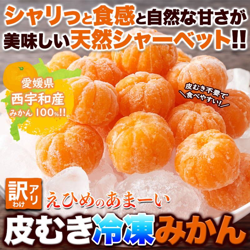 愛媛県