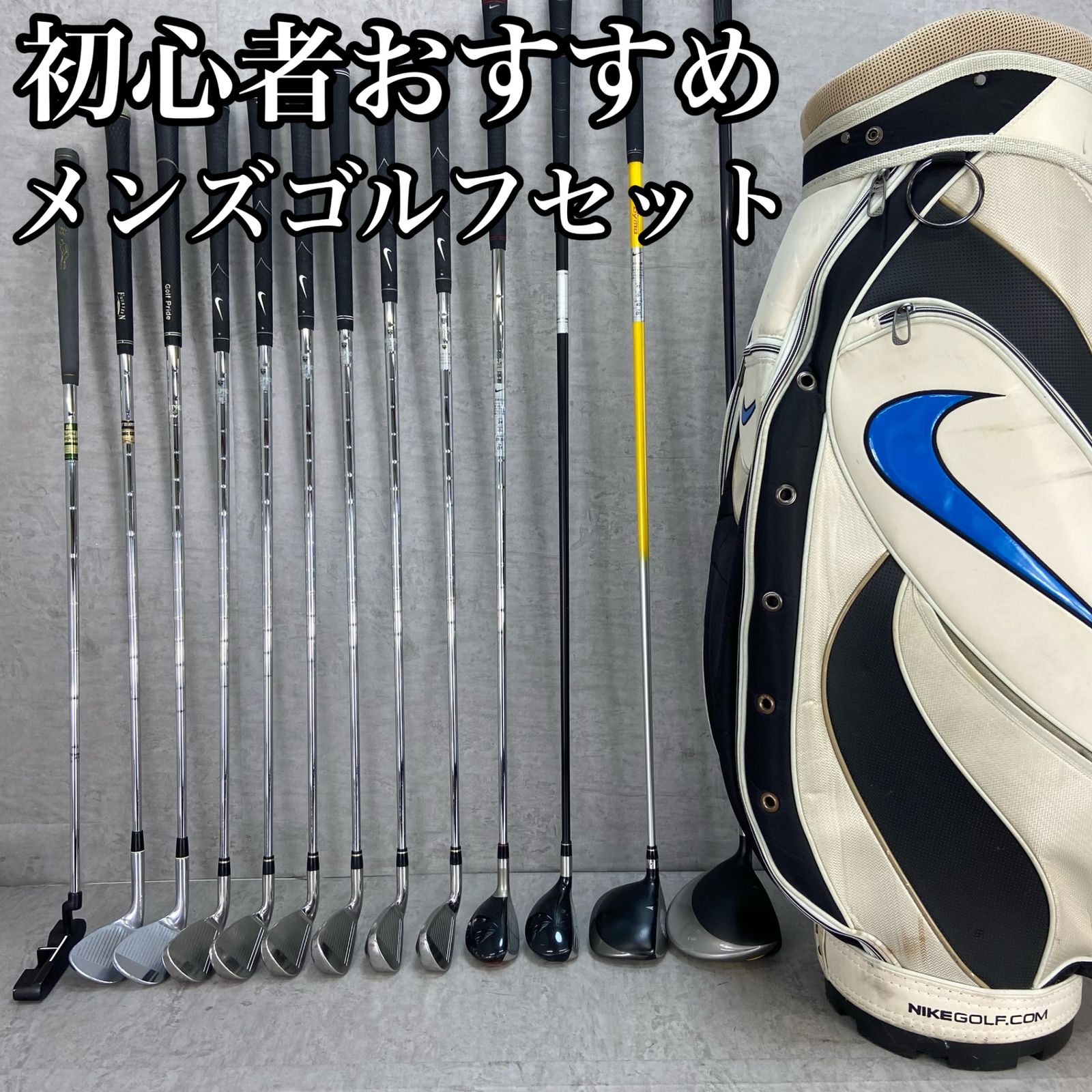 NIKE ナイキ FOURTEEN フォーティーン メンズゴルフ13本セット