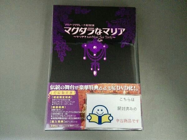 マグダラなマリア DVD 5本セット マグダラなマリア DVD5作品セット