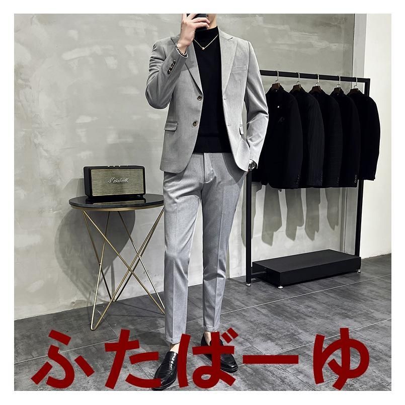 セットアップ 定番