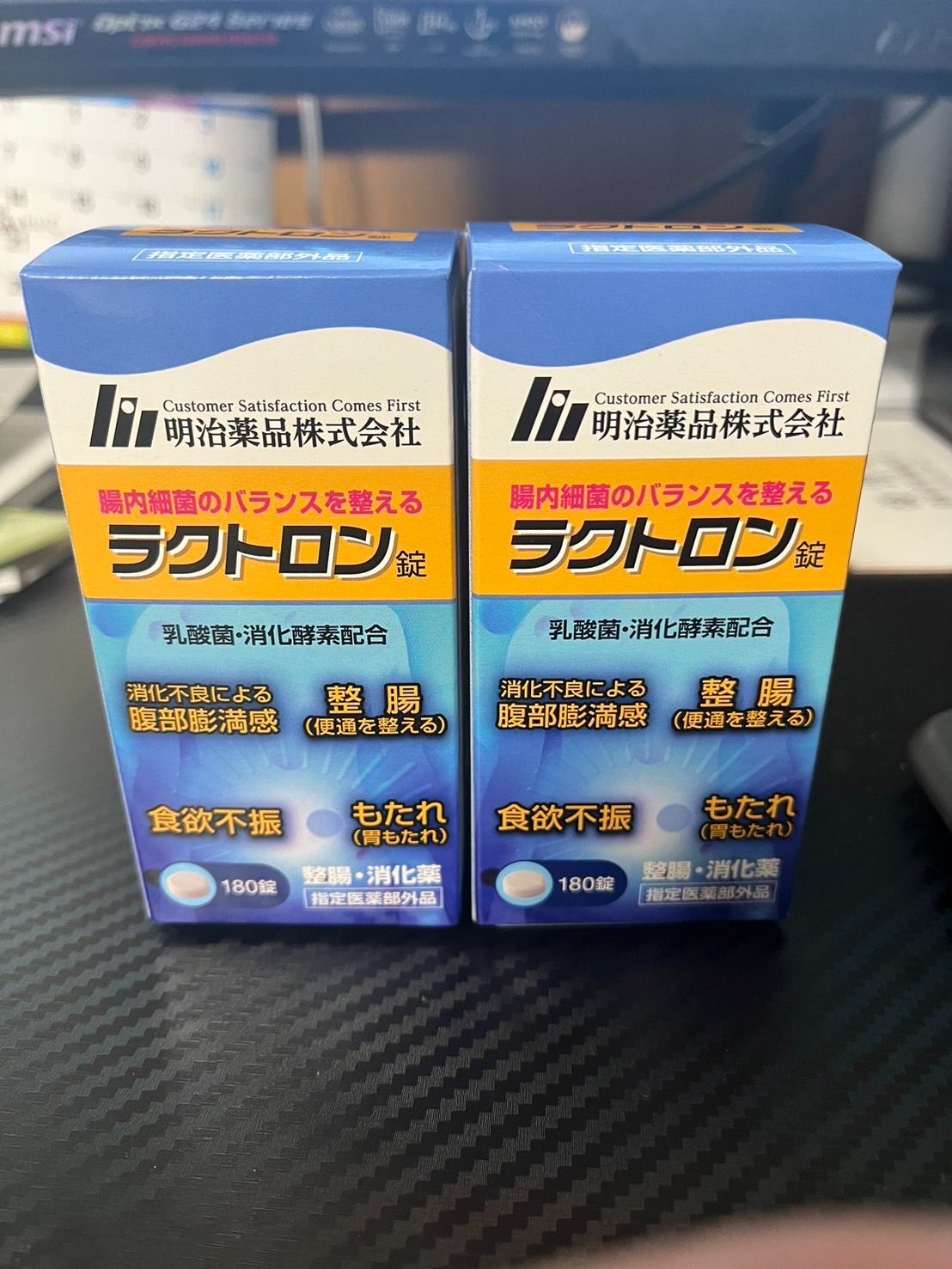 瓶タイプ2個セット】 明治薬品 ラクトロン錠 180錠 有胞子性乳酸菌＋