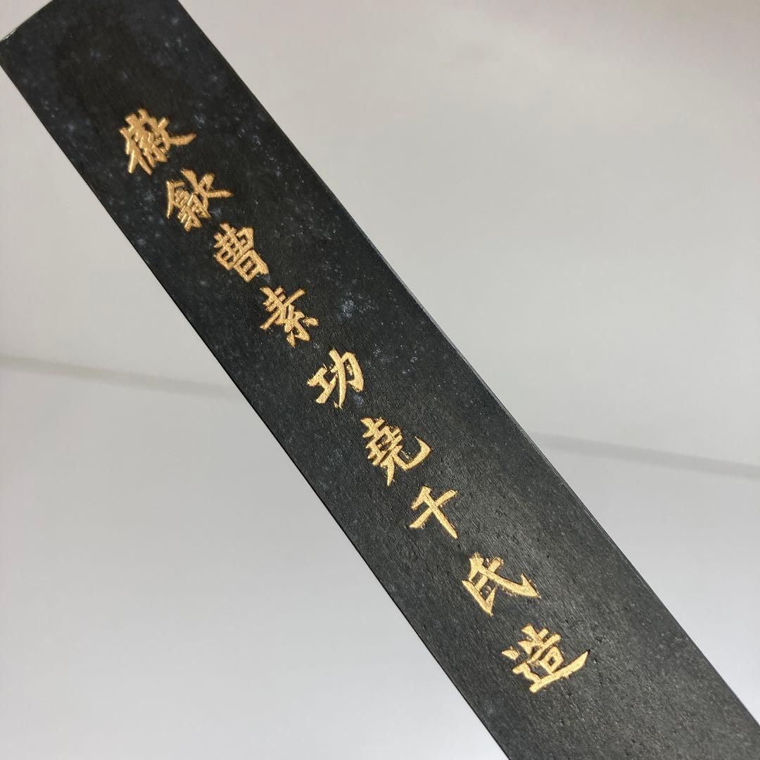 重さ254g