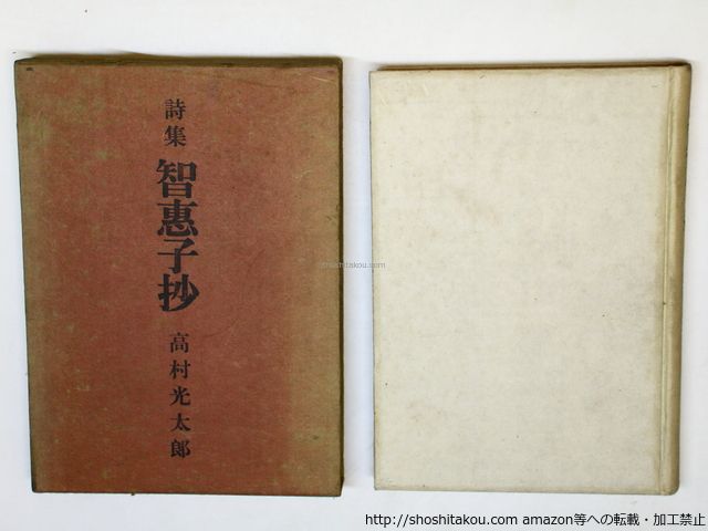 学習まんが人物館他 35冊まとめ売り 学習まんが人物館他 35冊まとめ