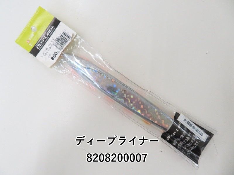 スピンドルN 800g DEEPLINER ディープライナー スピンドルナロー 800g 純正 ブルー