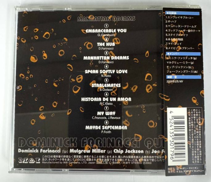 中古CD シャーリー・クァン/ドリーミング・シティ(真假情話) 帯付き 見本盤 中古CD シャーリー・クァン/ドリーミング・シティ(真假情話) 帯