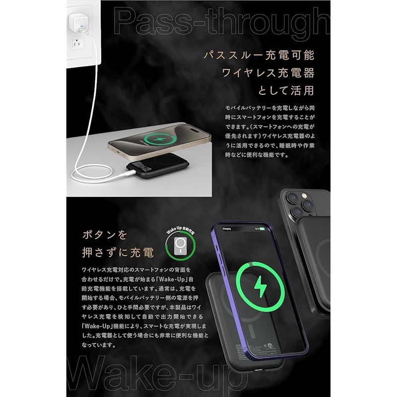 特価商品】MATECH モバイルバッテリー マグセーフ 5000mAh 薄型 小型 軽量【世界初 本体をワイヤレス充電ができるモバイルバッテリー/  MagSafe対応マグネット式/ワイヤレス入出力対応/タイプC PD22W】(MagOn Air 5000, 実機レビュー】MATECH MagOn  5000｜世界最薄の ... MATECH モバイルバッテリー マグセーフ 超薄型 小型 軽量(史上最薄6.9mm, 5000mAh)【MagSafe対応マグネッ