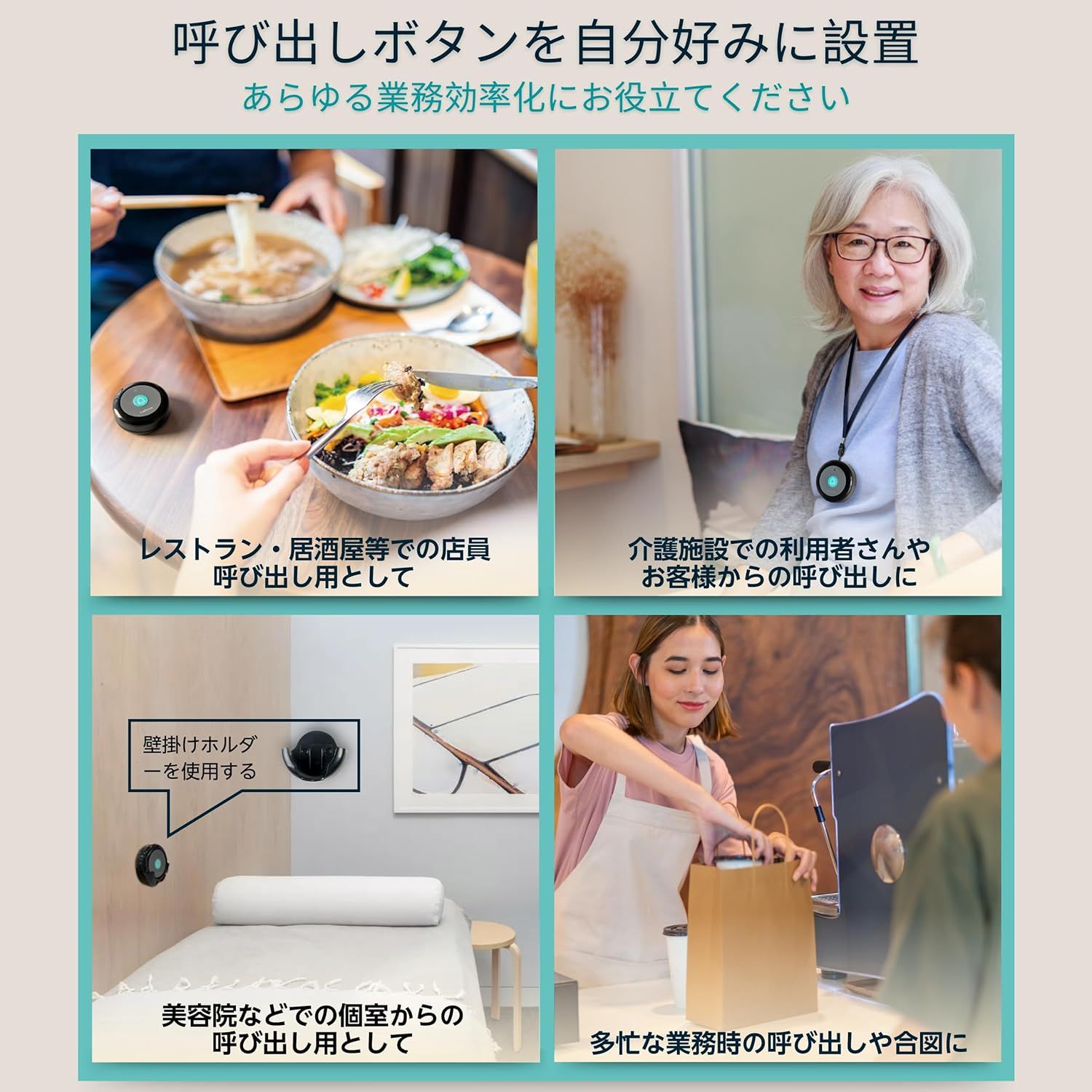 送信ボタン10個セット