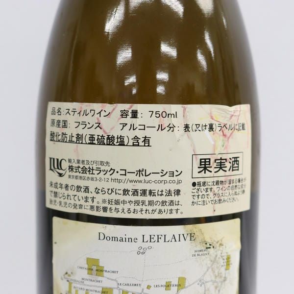 LEFLAIVE（ルフレーヴ）シュヴァリエ モンラッシェ グランクリュ 2010 13％ 750ml ※ラベル汚れ T24I020044