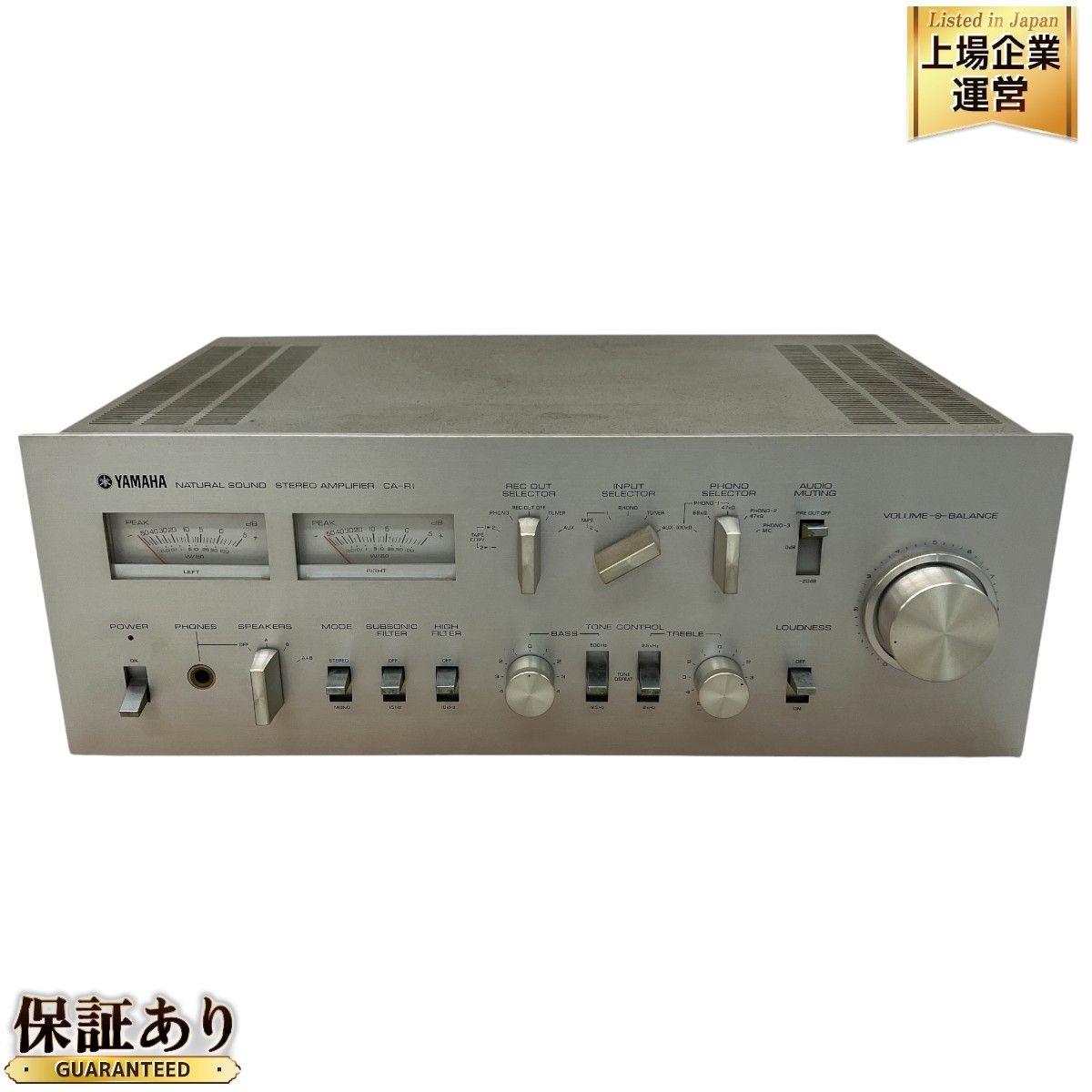 YAMAHA CA-R1 プリメインアンプ 音響機材 ヤマハ 中古 C9403756 - メルカリ