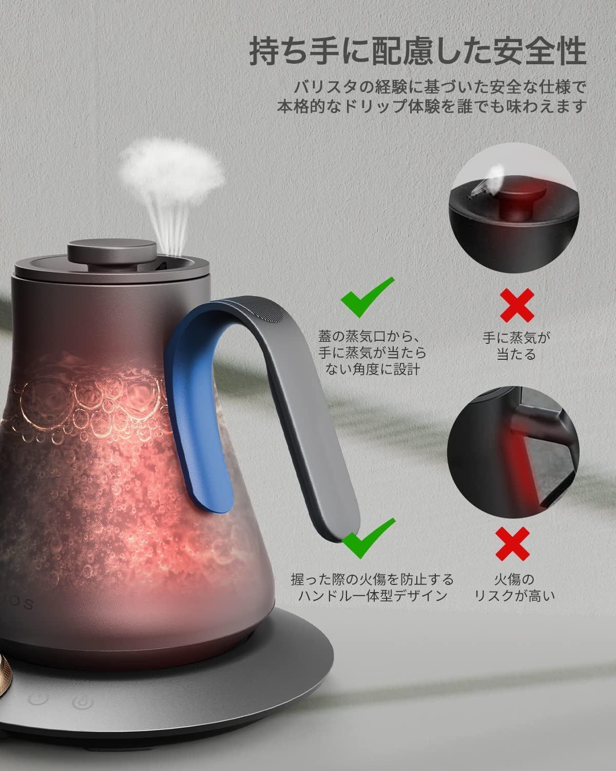 1℃単位調整|5分タイマー|保温機能|℃
