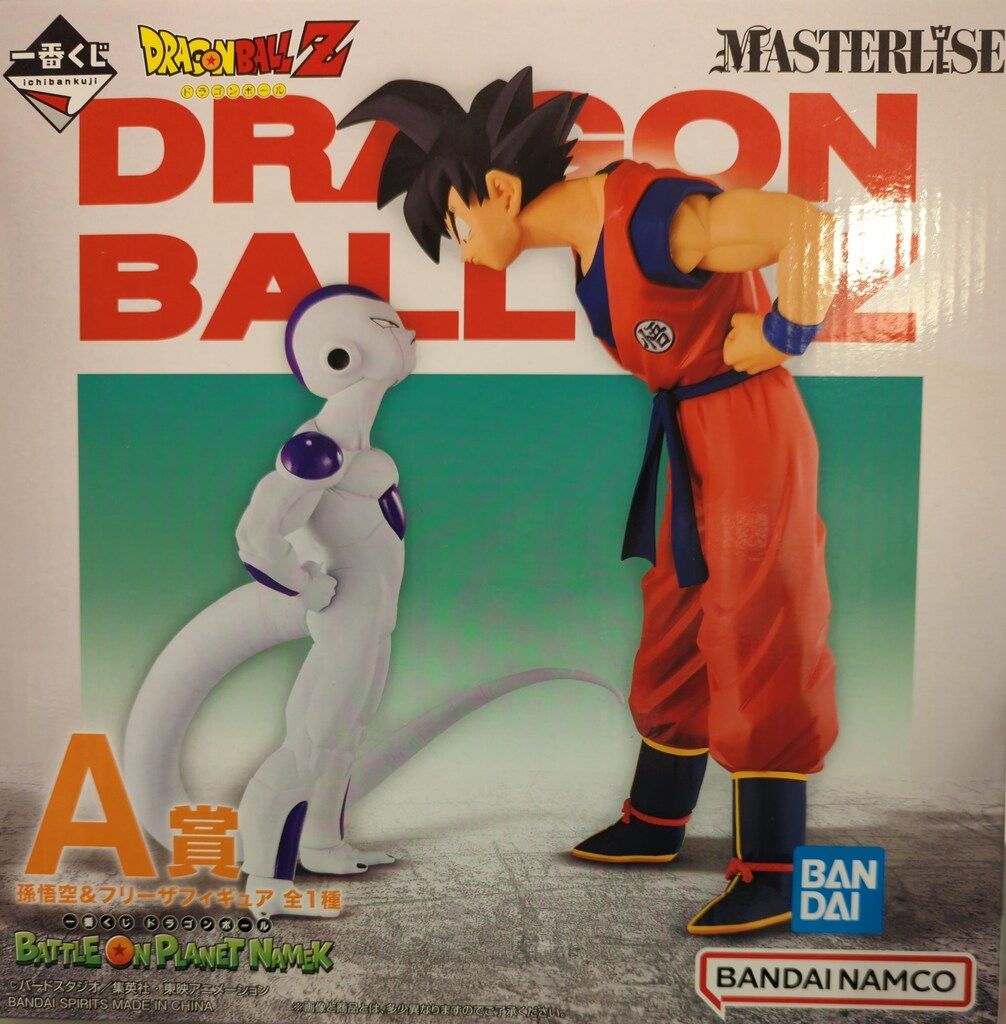 美品 ドラゴンボール 一番くじ フィギュア 孫悟空 MASTERLISE バンダイ