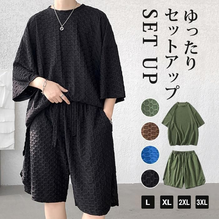上下セット セットアップ Tシャツ ハーフパンツ 接触冷感 半袖
