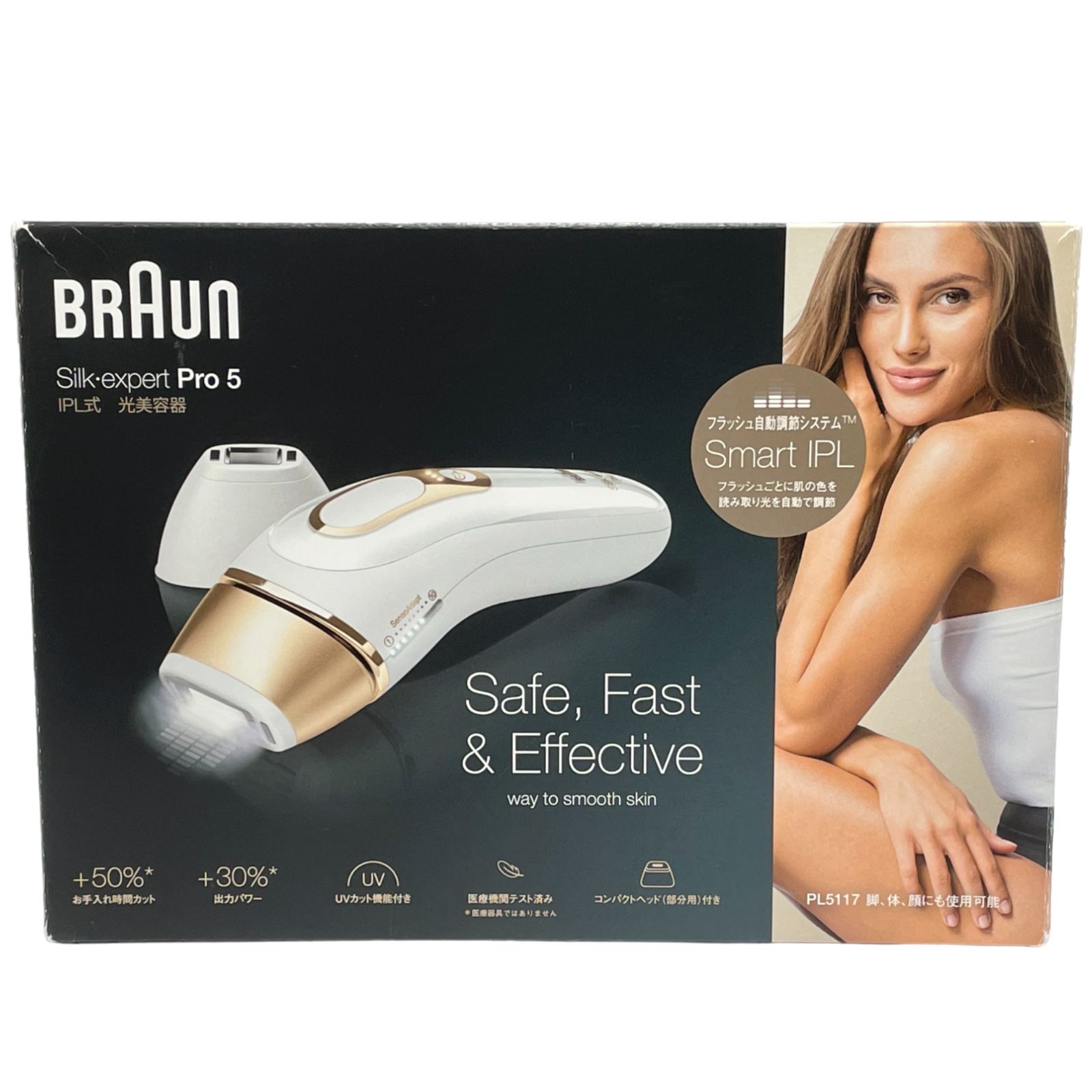 BRAUN PL-5117 ブラウンシルクエキスパートPro5 - 美容機器