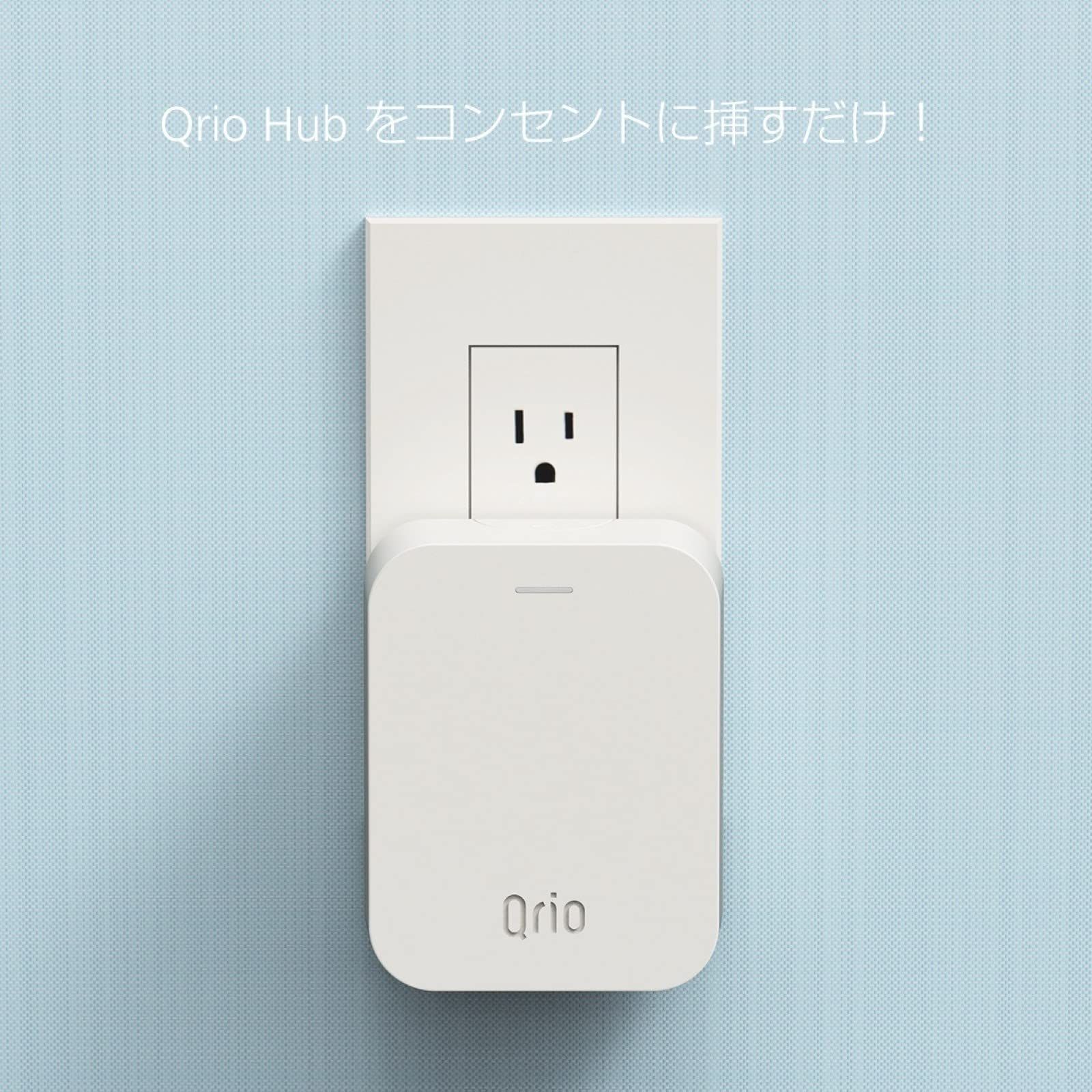 Qrio Hub 自宅の鍵を遠隔操作 鍵の閉め忘れ防止にも 外出中でも鍵の開閉をスマホに通知(Qrio Lock拡張デバイス) Q-H1 - メルカリ