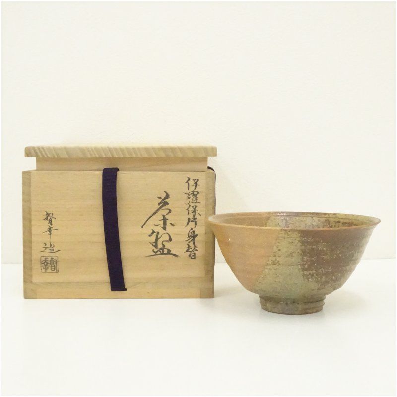 Ｓ３６３　茶碗　『乾山写　菖蒲紋茶碗』『大石督幸作』『京焼』共箱　抹茶碗　茶道具 S363 茶碗 『乾山写 菖蒲紋茶碗』『大石督幸作』『京焼』共