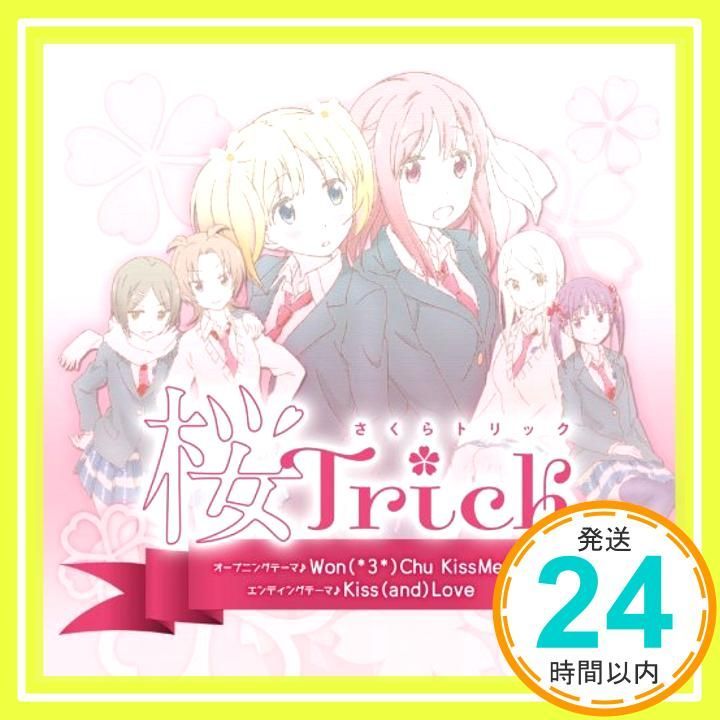 桜Trick 3 (初回特典:オーディオドラマCD「桜Track 春香」) [Blu-ray] 9jupf8b Amazon.co.jp: 桜Trick 3 (初回特典:オーディオドラマCD「桜