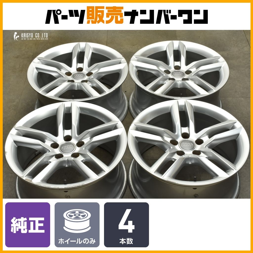 アウディ 8T A5 Sライン 純正 18in 8.5J 29 PCD112 4本セット 品番 8T0601025 ノーマル戻し スタッドレス用 交換用に