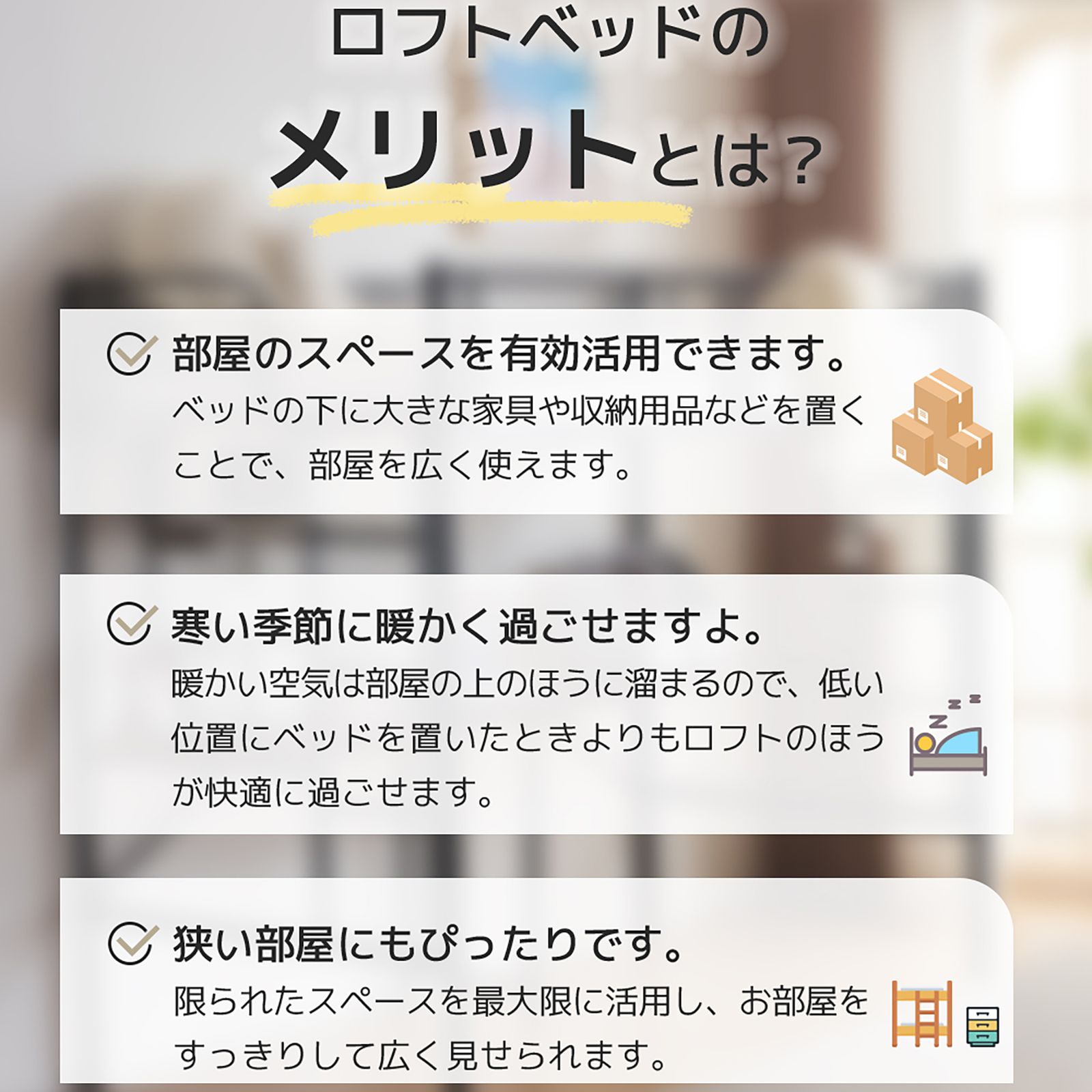 耐震 コンセント付き