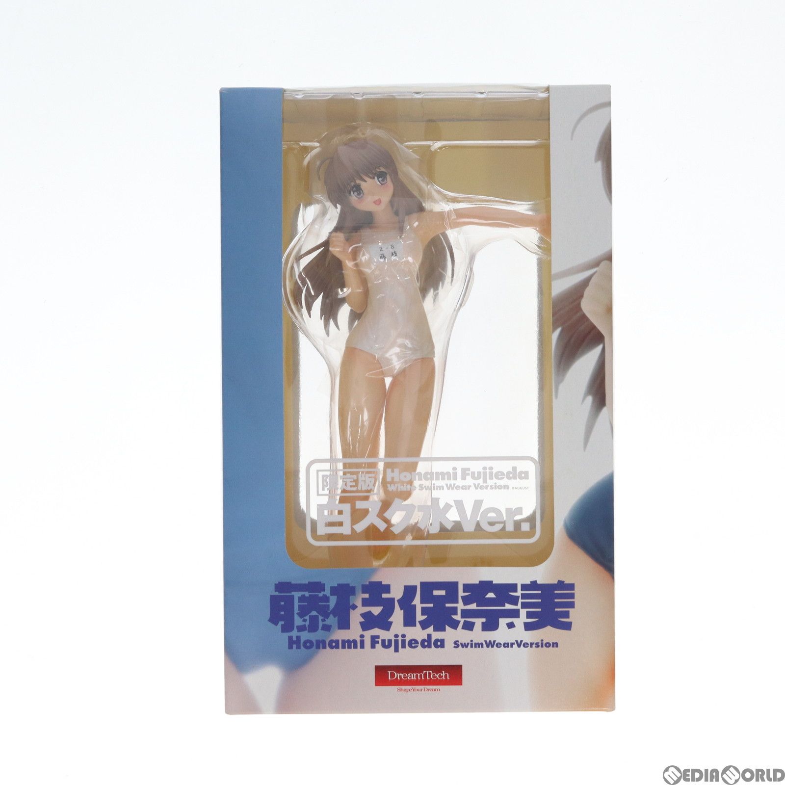 中古】【非常に良い】月は東に日は西に 藤枝保奈美 1/6 完成品