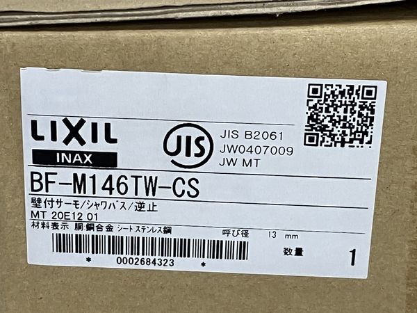 ラッピング不可】 LIXIL S8170462 美品 中古 オストメイト水栓