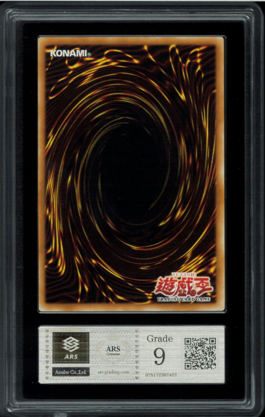 ARS9 HERALD OF GREEN LIGHT 緑光の宣告者 旧アジアレリーフ EOJ-AE018