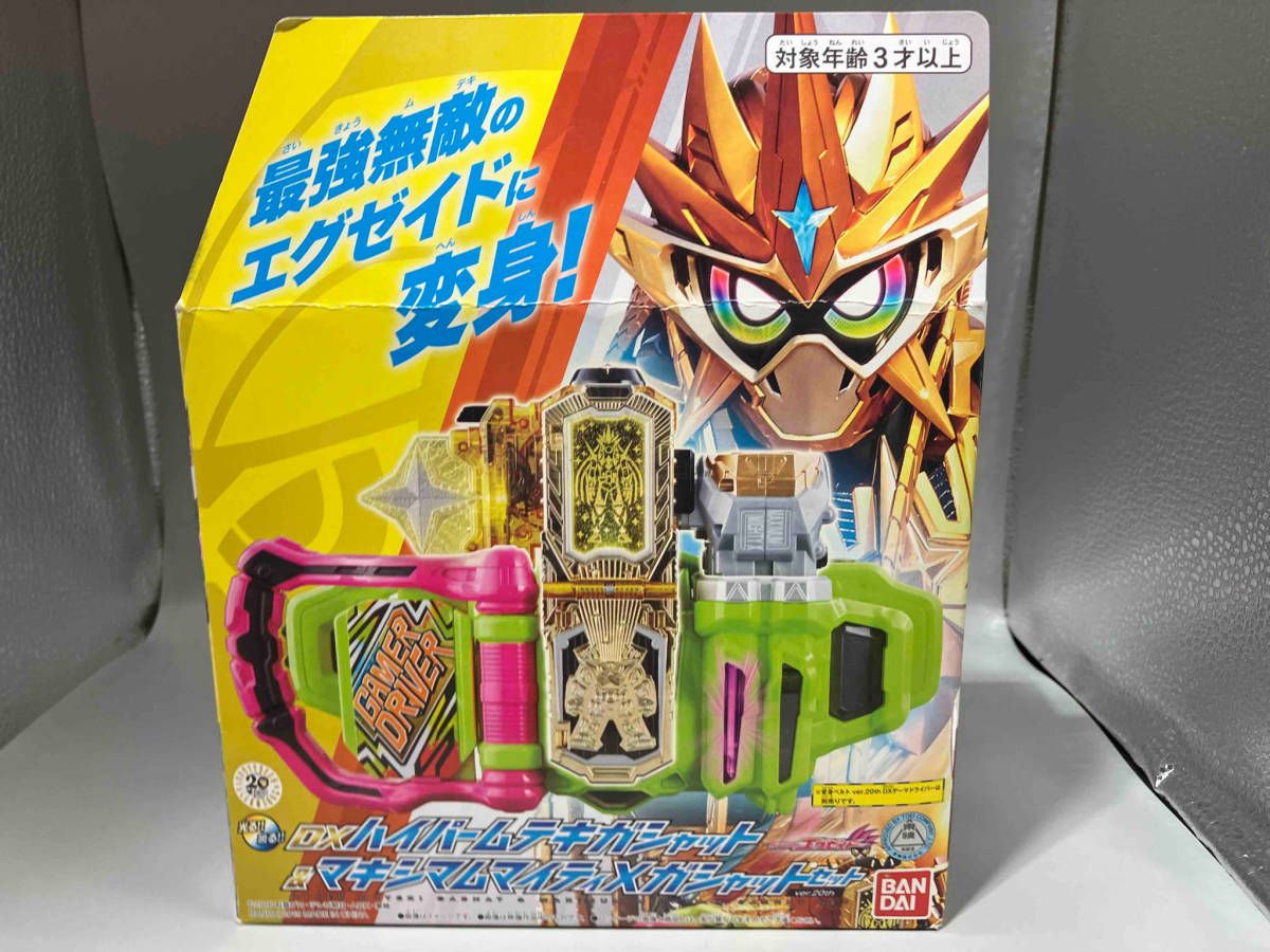 仮面ライダーエグゼイド DXハイパームテキガシャット&amp;マキシマムマイティXガシャットセット n5ksbvb 1037383482764045_01_8757.jpeg