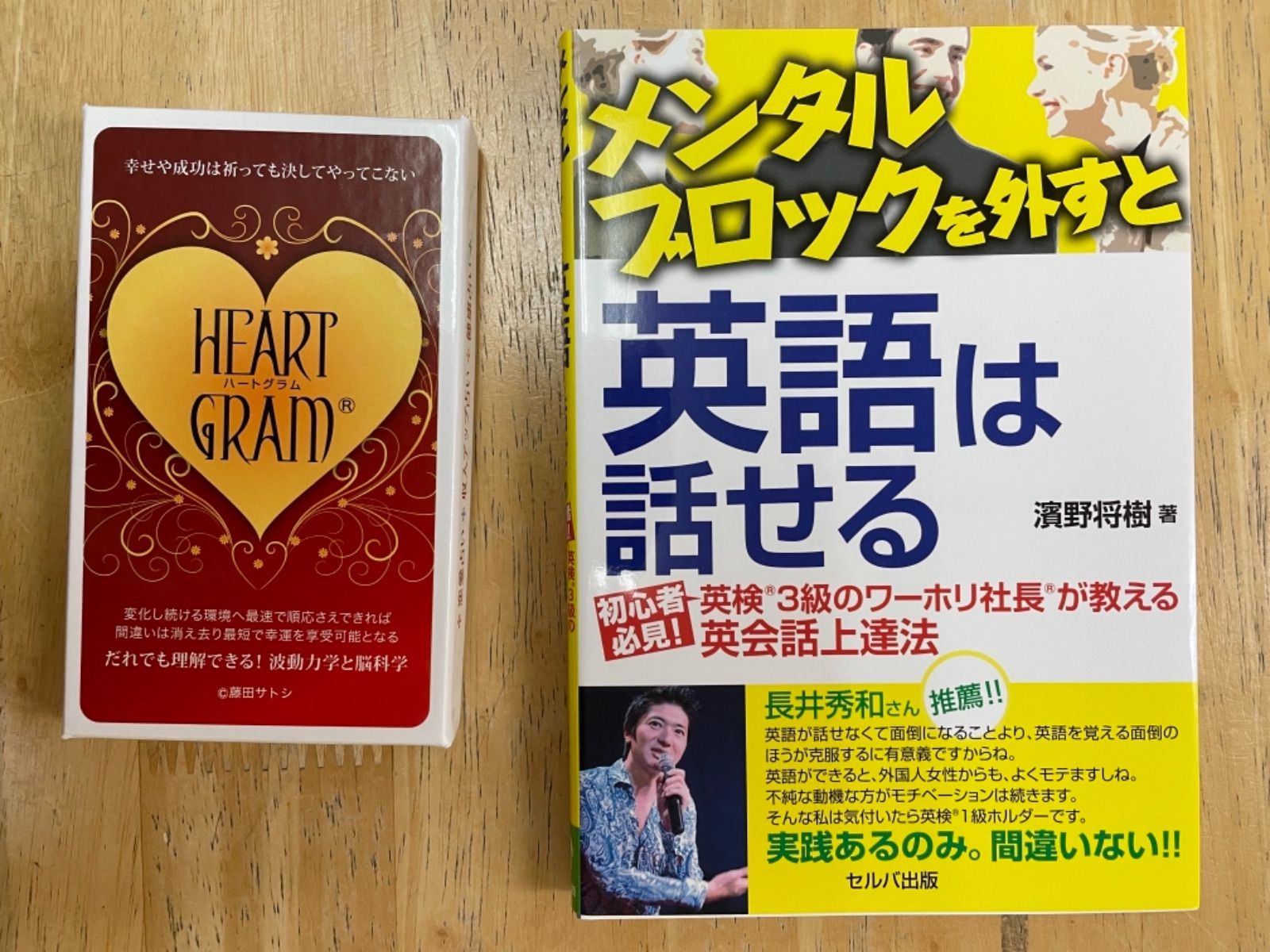 マークの魔女入門 My Birthdayの本 マイバースデイ 80年代〜90年代