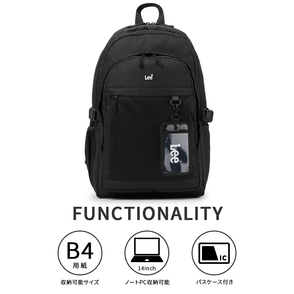Lee リー リュック 32L 新作 大容量 軽量 撥水 男子 女子 中学生