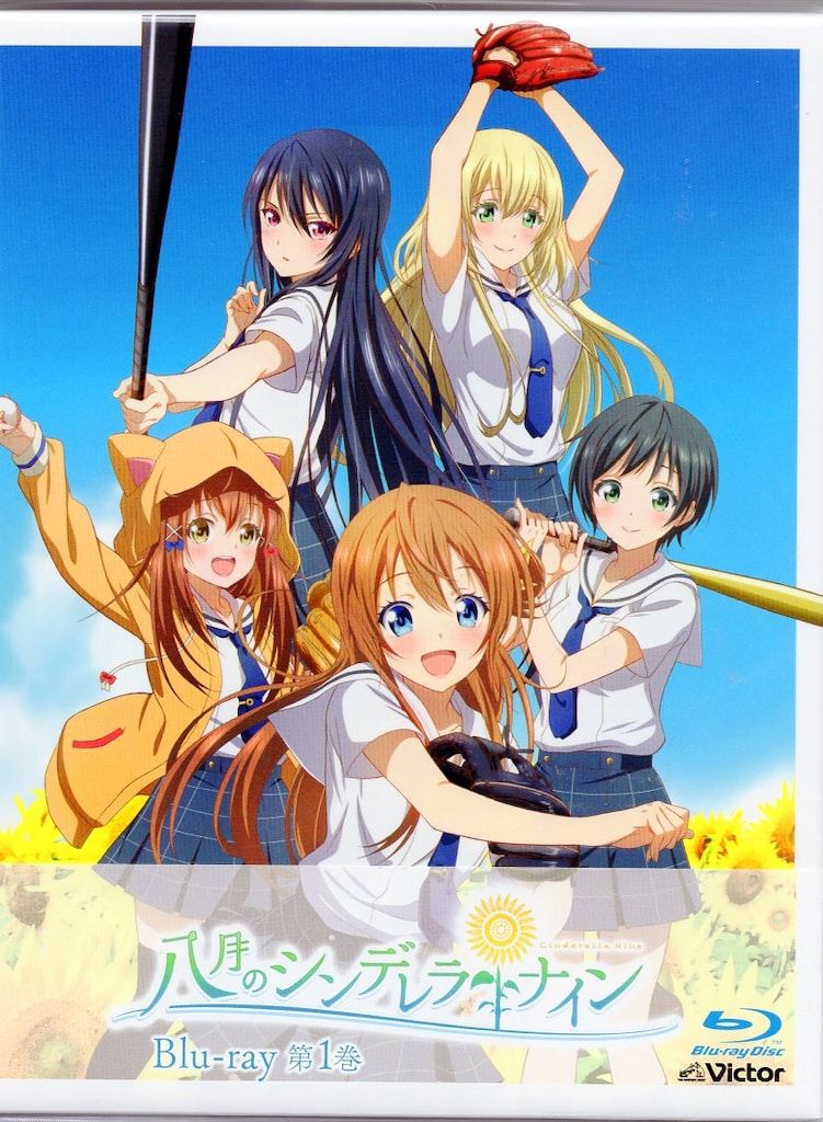 アニメBlu-ray ビクターエンタテインメント 1巻初回)八月の