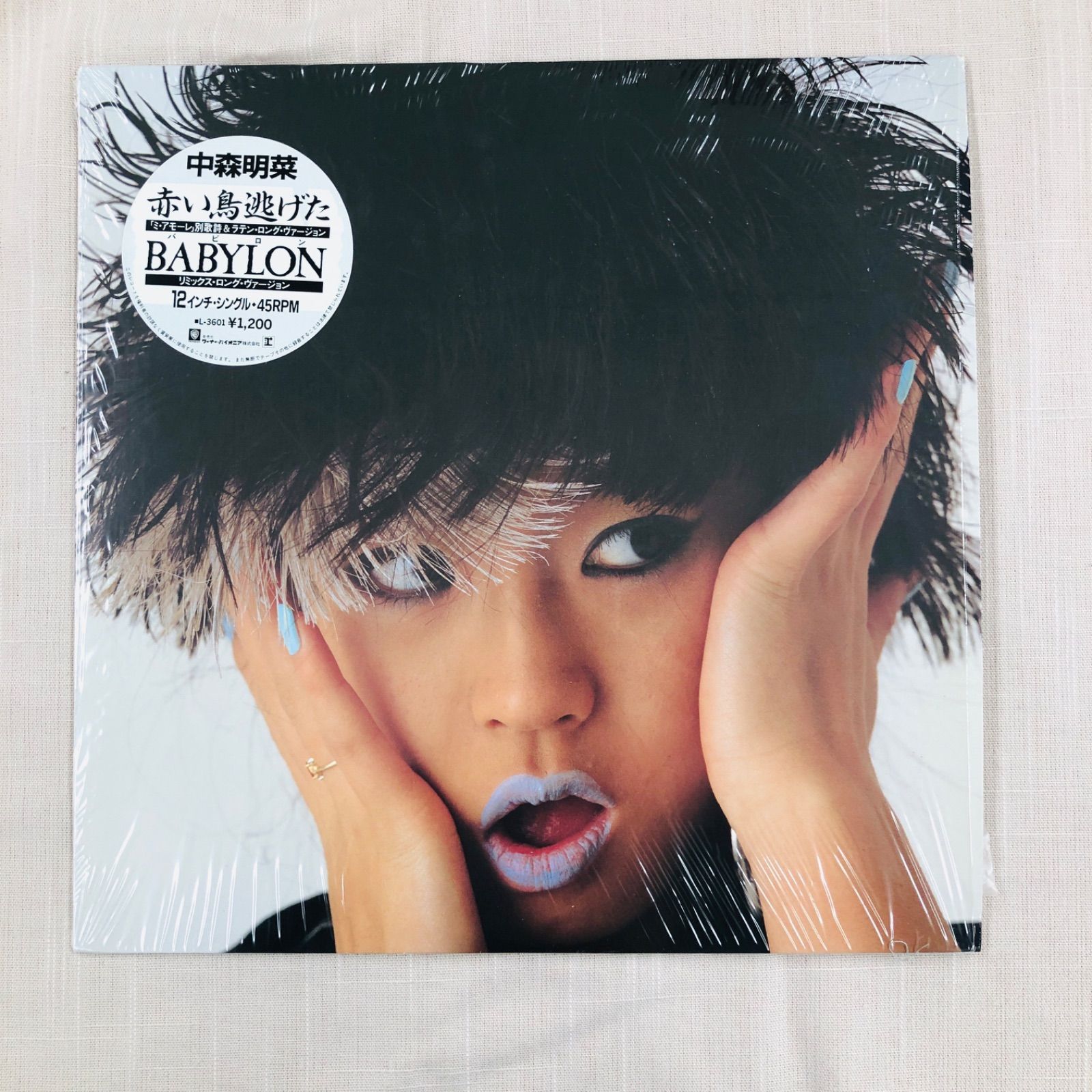 中森明菜　12インチLPレコード13枚セット 並〜良品LPレコード2タイトル・セット】中森明菜 - メルカリ