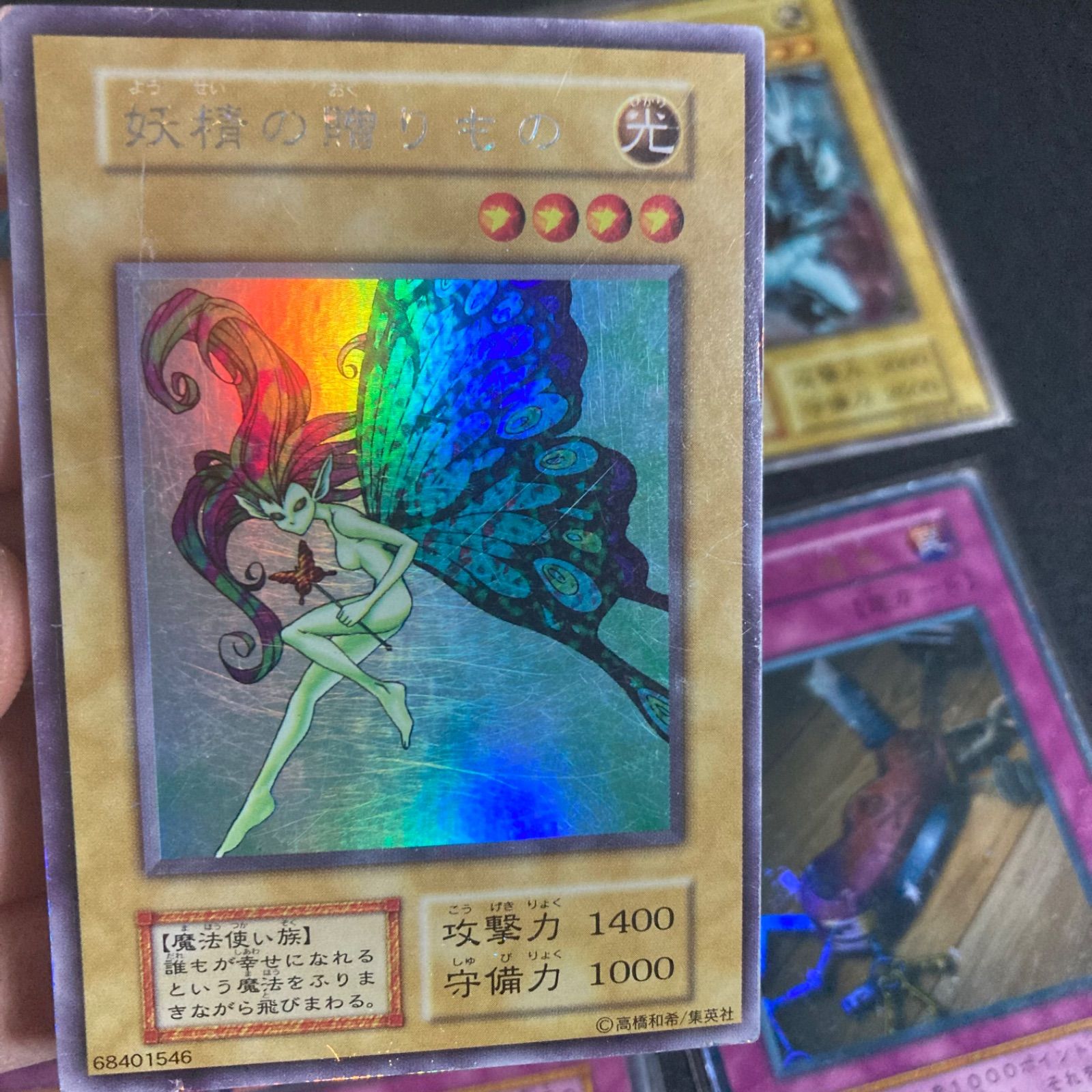 遊戯王　まとめ　約3500枚　キラ レア　ノーマル　引退品 m75497445012_1.jpg?1716765066