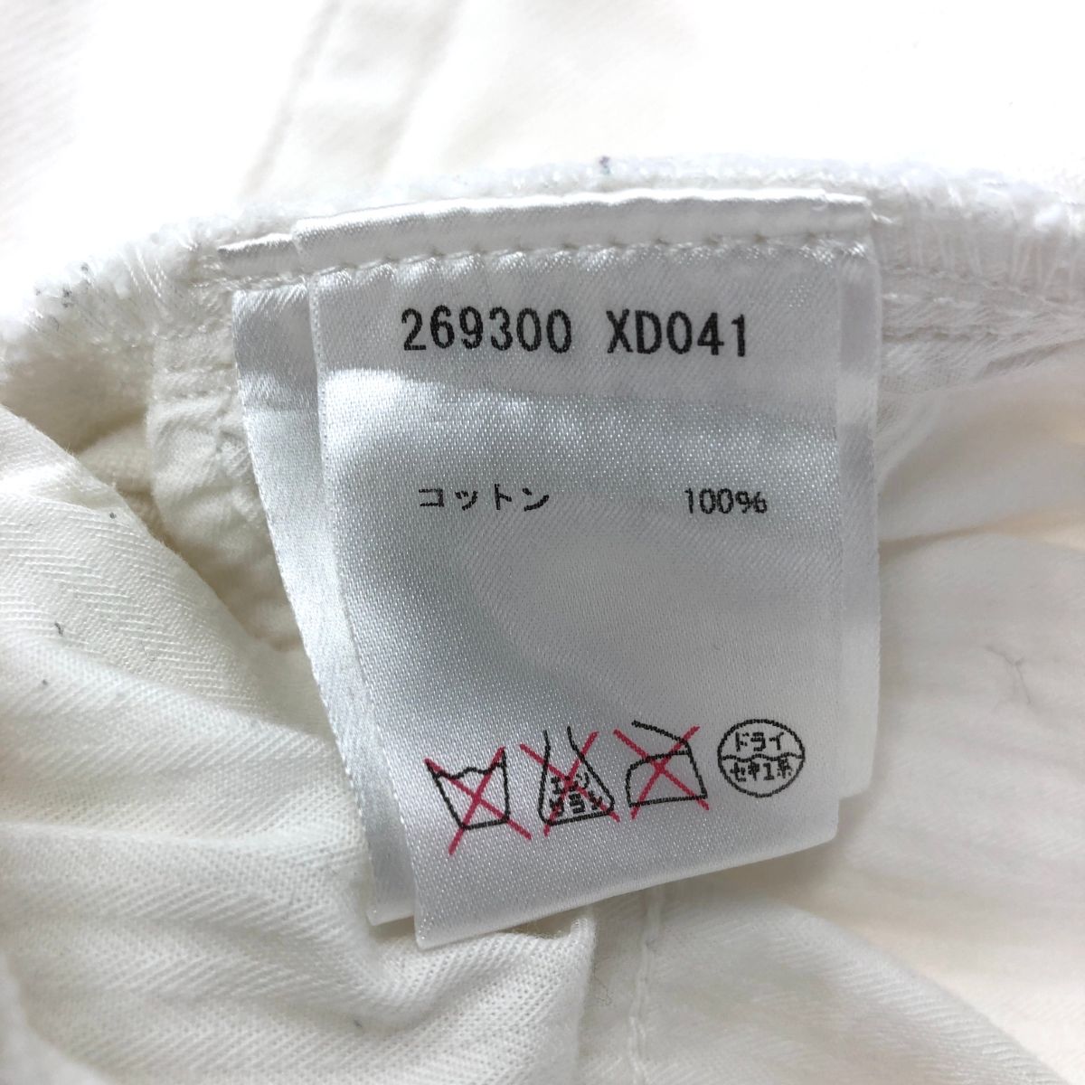 GUCCI ホワイト デニムパンツ サイズ52 GUCCI グッチ デニム パンツ サイズ:52 ホワイト メンズ