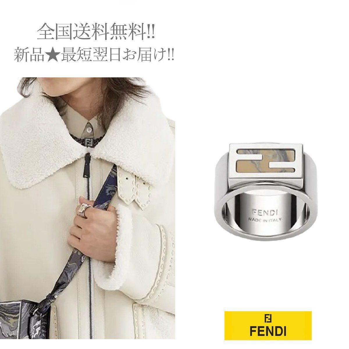 FENDI フェンディ リング 指輪 FF ロゴ ストーン イタリア製