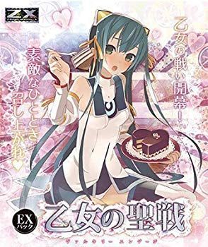 たけ レア レア プーマ イタリアダイヒョウ2020ユーロユウショウユニ