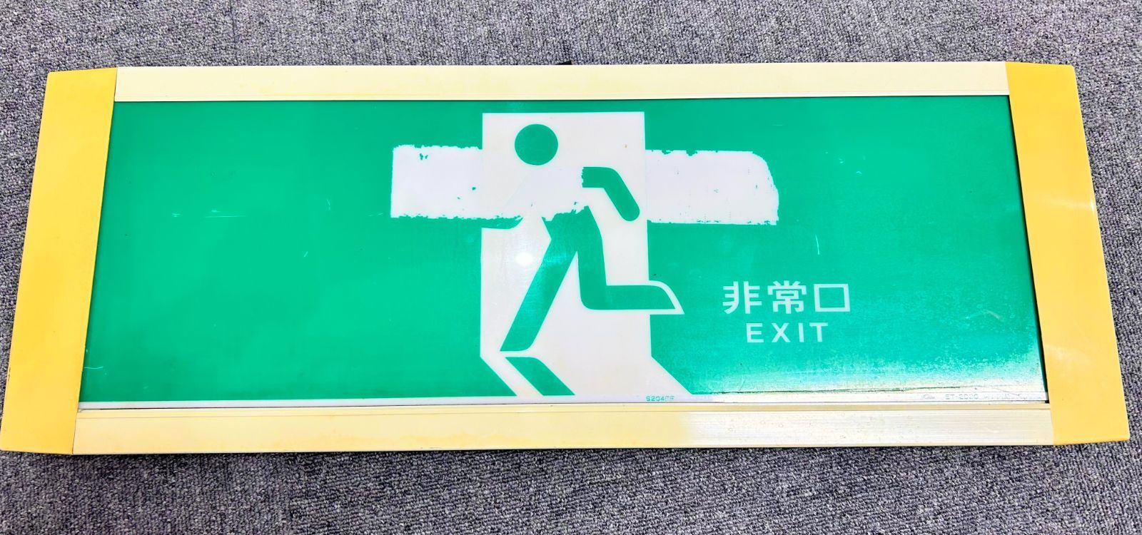 誘導路灯 (TEDL) 空港使用品ジャンク 誘導路灯 (TEDL) 空港使用品 ジャンク 中部国際空港 セントレア