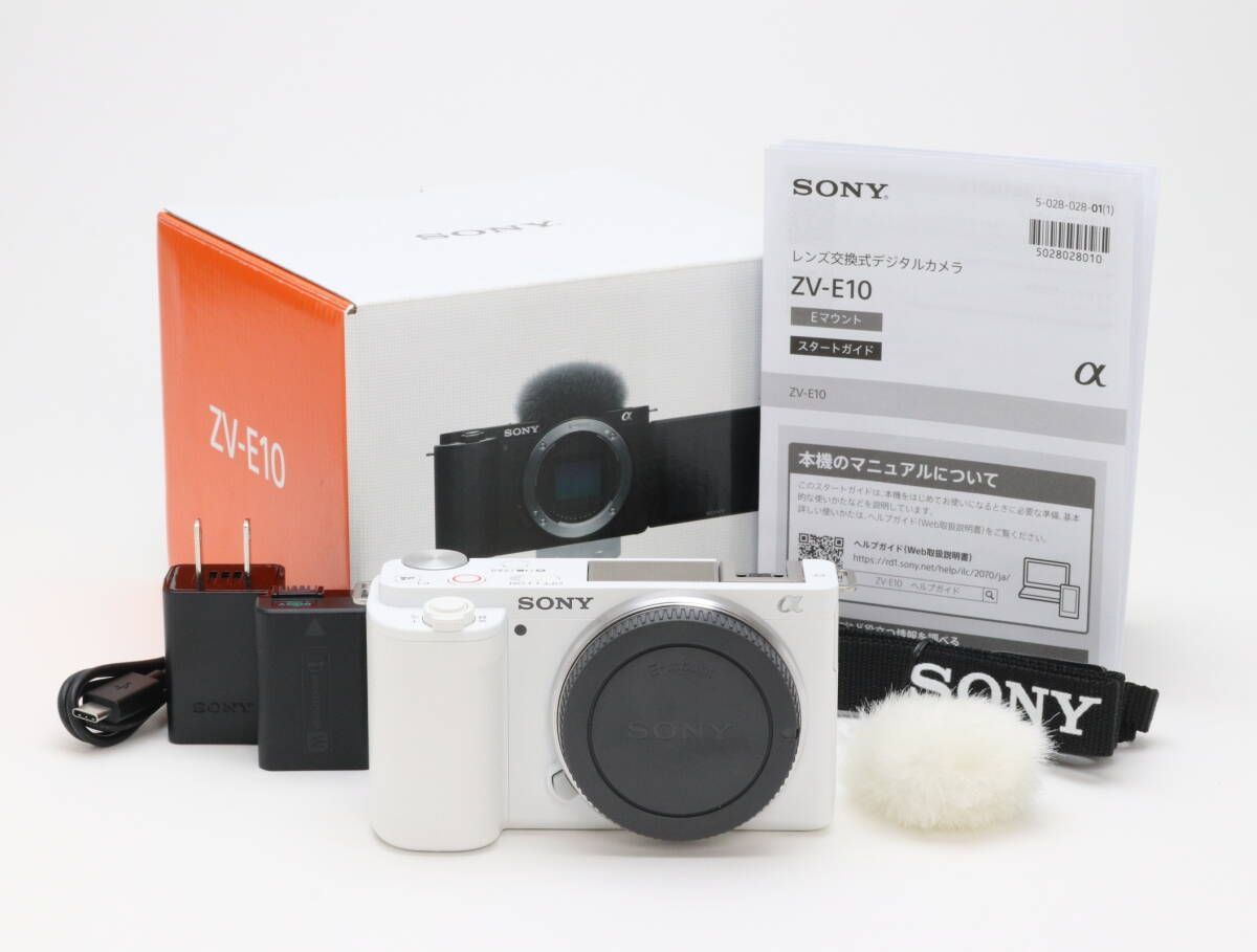 AA- 上品 SONY ソニー VLOGCAM ZV-E10 ボディ ホワイト シャッター回数76 初期不良返品対応 110-65